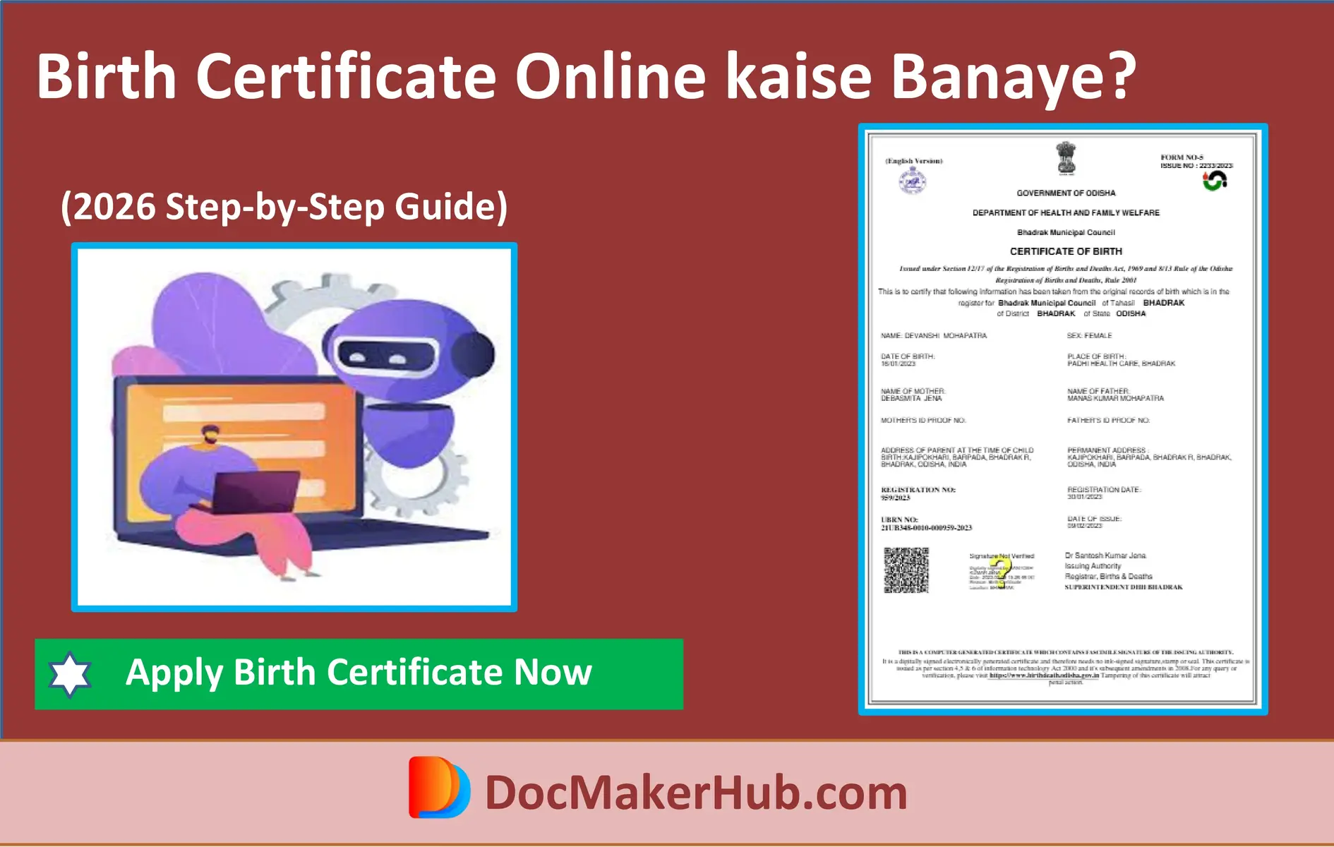 Birth Certificate Correction Online 2025 | जन्म प्रमाण पत्र सुधार कैसे करें?