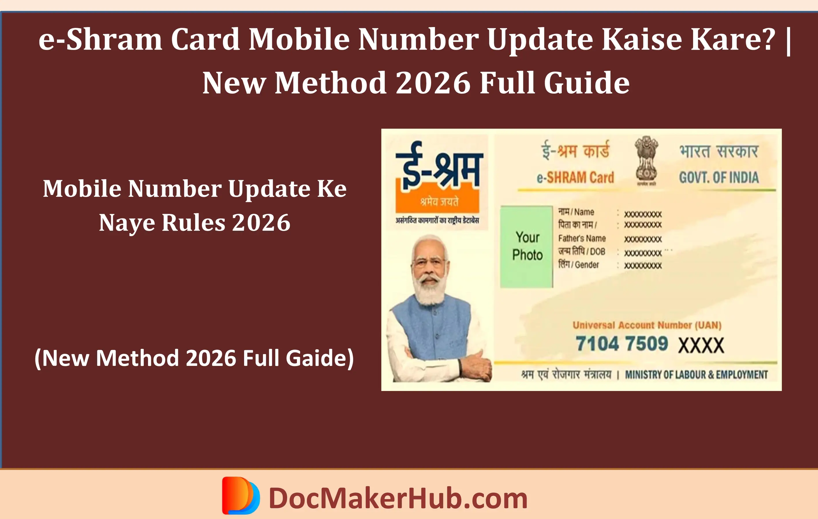 e-Shram Card Mobile Number Update Kaise Kare? | New Method 2026 Full Guide