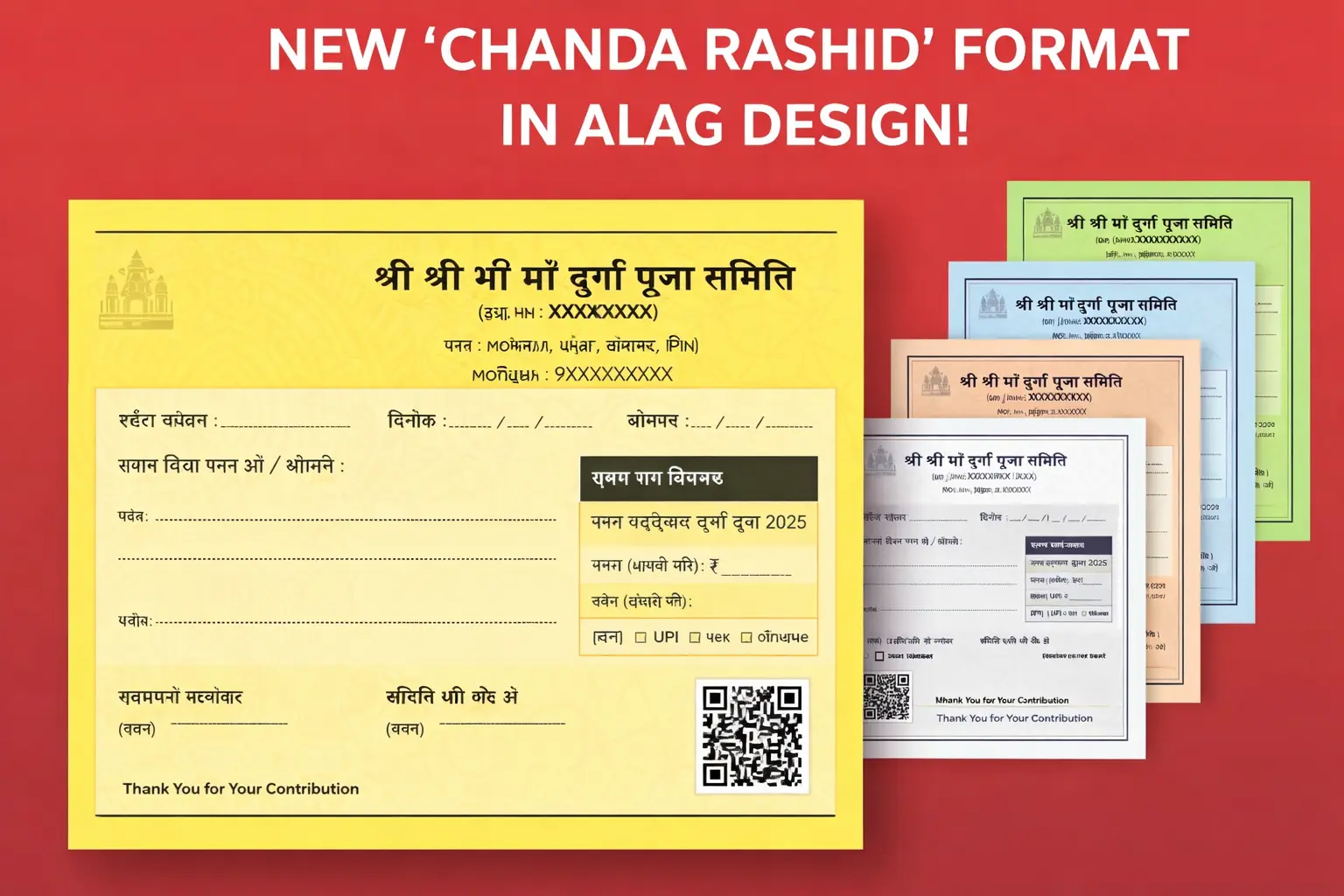 Chanda Rashid Format PDF Example